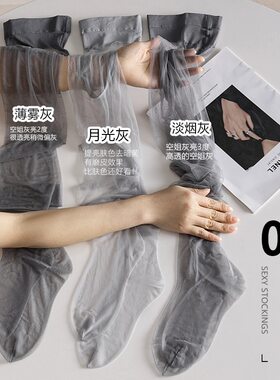 灰色丝袜0d超薄款空气高透黑丝性