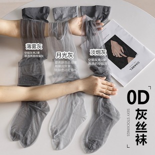 灰色丝袜0d超薄款 袜 空气高透黑丝性感空姐灰丝女光腿神器打底连裤