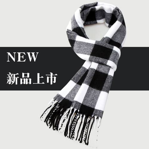 冬季加厚韩版男士格子围巾