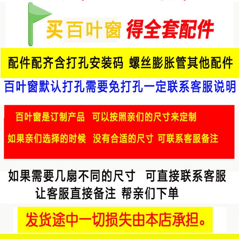 定制百叶窗卷帘免打孔卧室遮光窗帘可升降浴室厨房阳台卫生间专用