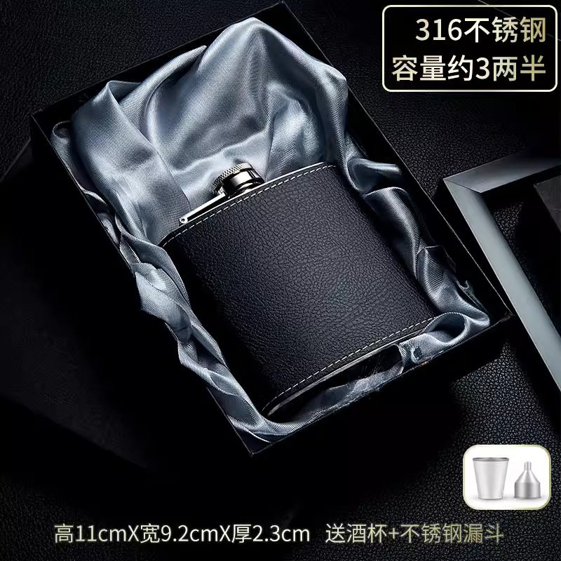 随身携带小酒壶316不锈钢酒壶不绣钢户外304不锈钢俄罗斯贴皮酒瓶