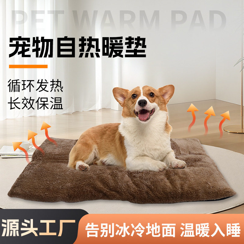 狗笼保温垫宠物加热垫自热毛毯子窝垫宠物垫子睡垫狗坐垫猫狗狗
