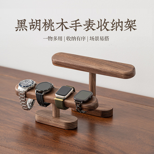 放手表的托架黑胡桃木手表支架高档台手串手链收纳展示架实木文玩