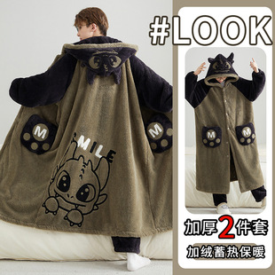 睡衣男款搞怪睡衣男秋冬季珊瑚绒加厚加绒2025年新款睡袍套装浴袍