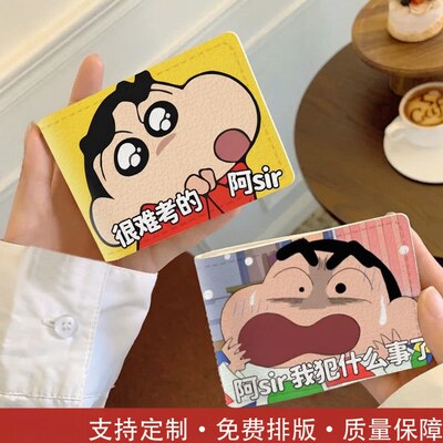 驾驶证保护套搞笑驾照本皮套
