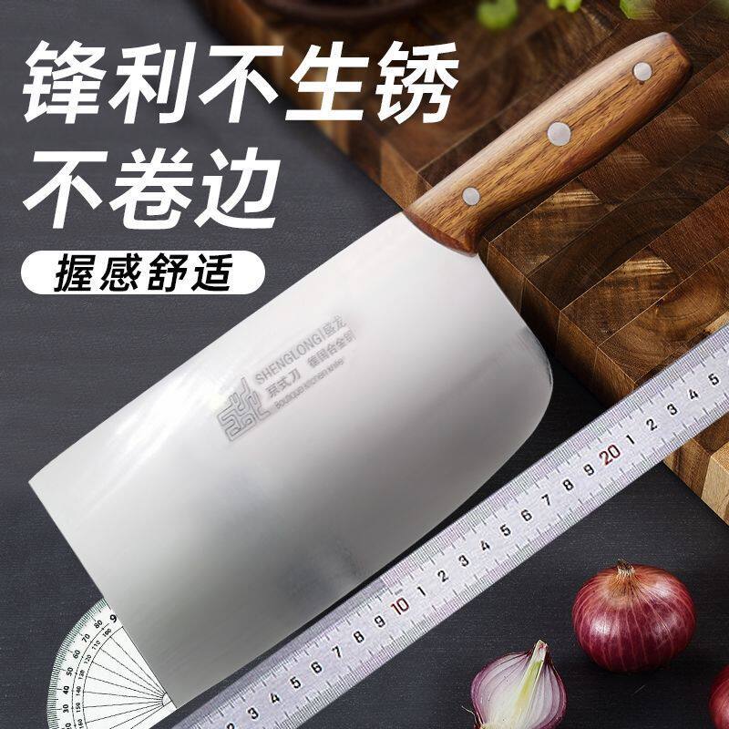 盛龙作铬钢京式厨师刀圆角菜刀厨师专用切片刀锋利厨片刀家用厨房