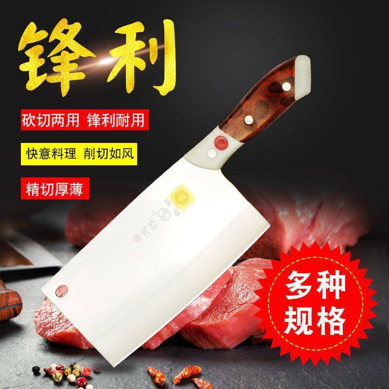 盛龙刀具斩骨刀切得快厨房家用不锈钢菜刀骨刀剁骨刀剁肉斩骨刀厨
