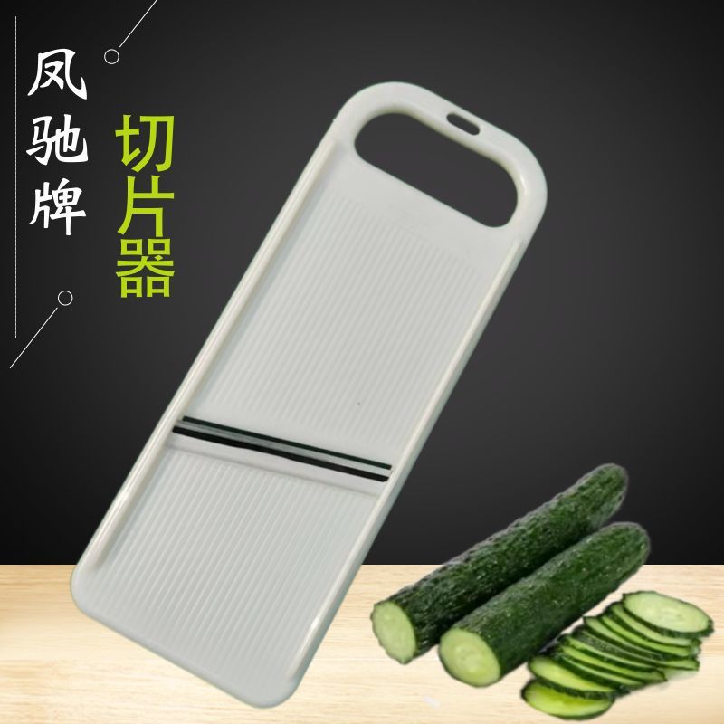 凤驰切片器土豆黄瓜柠檬不锈钢