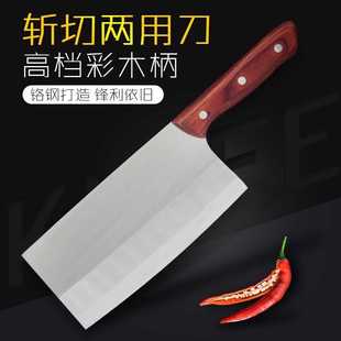 天匠全顺斩切刀家用菜刀斩骨切片斩切两用刀锋利铬钢免磨厨师刀