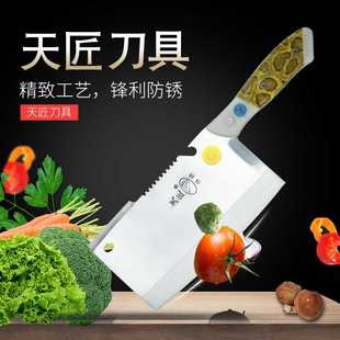 天匠威锋多用刀厨房师家专用菜刀不锈钢超特快锋利的手工锻打免磨