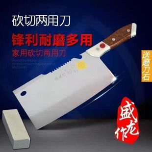 盛龙作铬钢菜刀切片刀超锋利专业钢刀好家用小款高硬度盛龙切得快