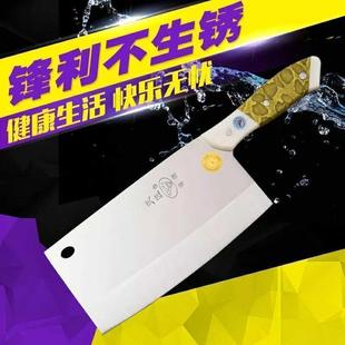 正品天匠威风菜刀切片刀不锈钢厨片刀多用刀家庭厨房刀具铬钢刀具