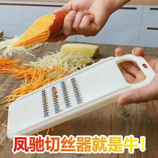 洋芋擦擦刀削土豆丝神器风驰牌切菜器粗丝菜搜子家用刨凤驰切丝器