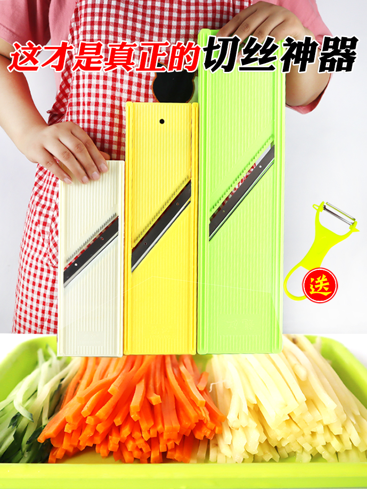 多功能神器饭店土豆丝家用塑料