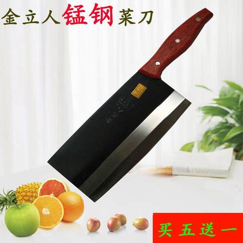 金立人菜刀上海锰钢桑刀家用切菜切肉刀厨房刀具厨师刀切片刀包邮