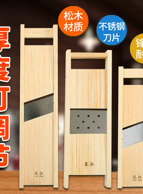 商用土豆片切片器可调厚薄削土豆莲藕烧烤麻辣烫炸串刨片擦片神器