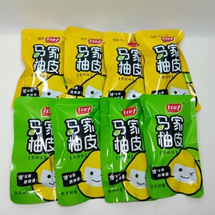 江西特产红叶马家柚皮香辣味500克香甜味休闲零食小吃小包装