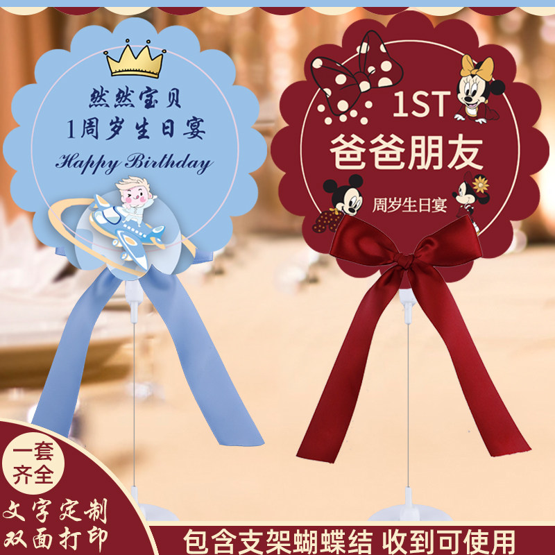 宝宝宴百日宴满月宴桌牌周岁生日宴桌卡照片席位卡个性定制席卡