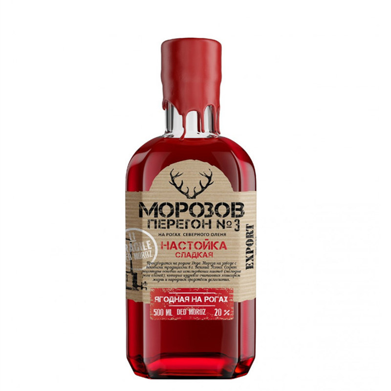 俄罗斯进口利口酒伏特加莫罗佐夫圣鹿茸露酒女士浆果甜酒升华3号