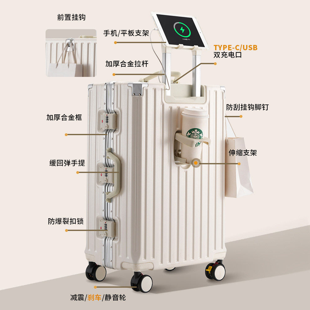 2025新款行李箱女学生静音万向轮20寸男拉杆箱大容量铝框28皮箱子,箱包皮具/热销女包/男包,旅行箱,淘宝优惠券,粉丝福利购,淘宝优惠卷