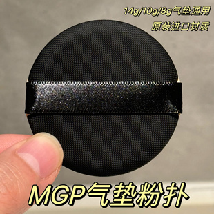 毛戈平气垫粉扑鱼子酱14g10g8g替换上妆不吃粉化妆粉底液干湿两用