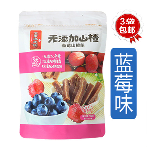 香港金东洋恋园蓝莓味原味无添加山楂条200g休闲特产蜜饯开胃零食
