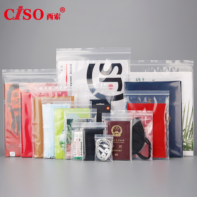 加厚大号小号透明塑料包装收纳