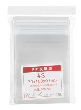 高透明度pp材料可直接装食品