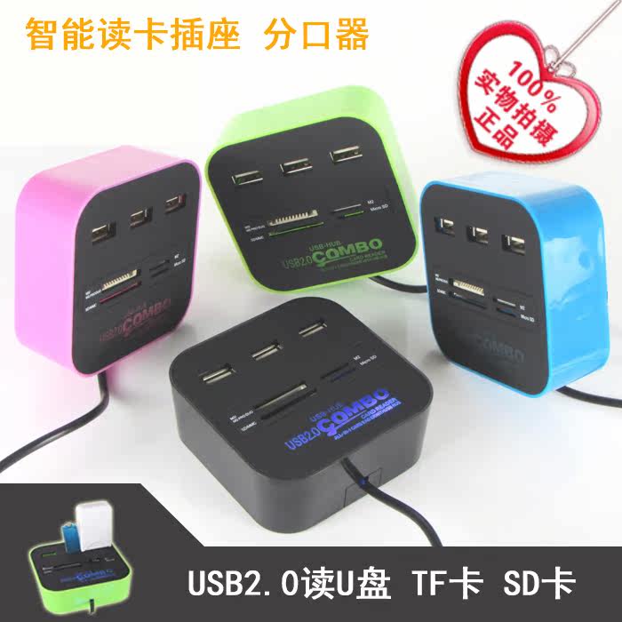 Hub USB - Ref 366637 Image 3