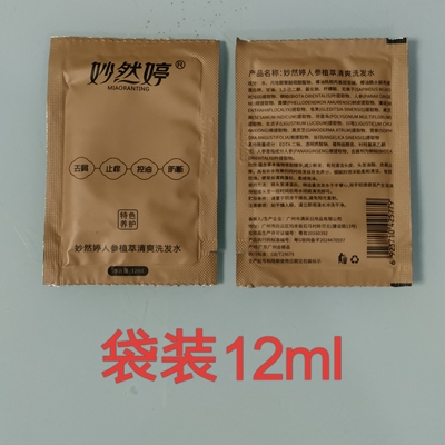 妙然婷中药洗发水纯植物古法熬制草本去屑止痒控油清洁蓬松