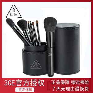 正品曜石黑3CE化妆刷7支套装动物毛眼影套刷子散粉刷套刷美妆工具