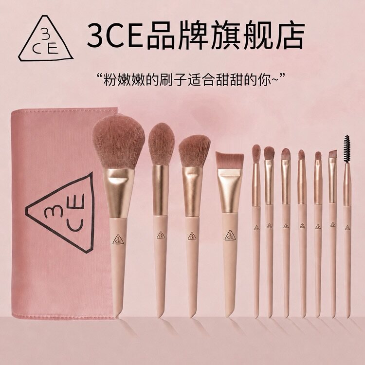 正品3CE化妆刷眼影刷套装 糖渍樱花超薄粉底刷腮红刀锋刷美妆工具