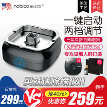 诺比克电烟灰缸除烟味办公室小型负离子除甲醛家用臭味空气净化器