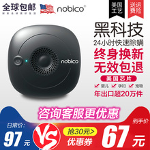 家用除螨虫神器床上超声波除螨仪小型除螨机无线除蝻仪脸部除螨器
