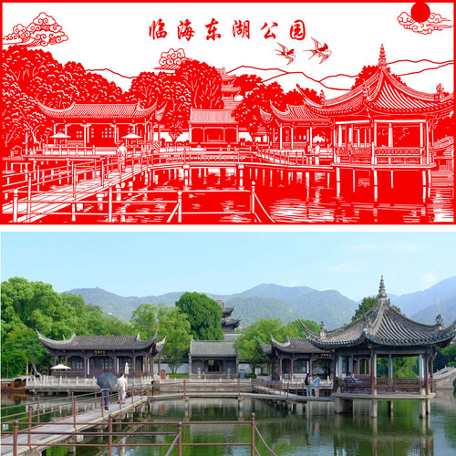 剪纸设计手工代刻成品建筑设计