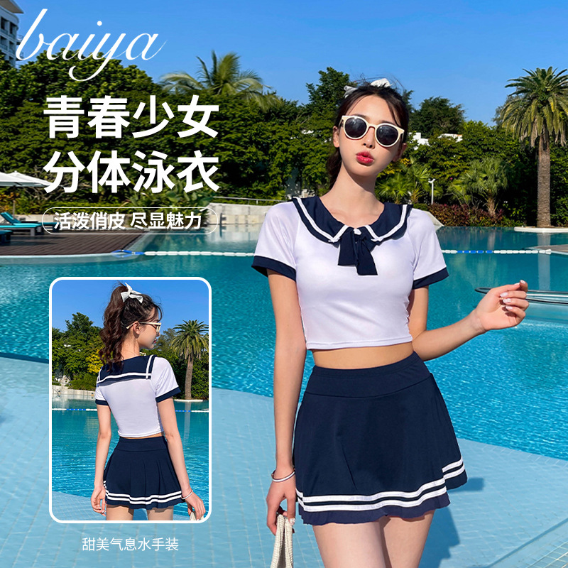 分体泳衣女修身显瘦学生时尚度假