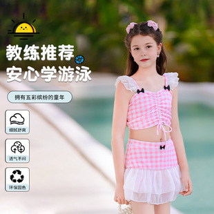 女孩公主风2025新款 女童分体泳衣夏季 中大儿童甜美洋气游泳衣