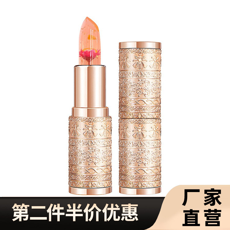 正品YZS鲜花金箔精华温变唇膏