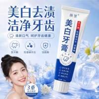 Yanli genuine Whitening toothpaste, niacinamide to remove yellow stains, freshen breath and remove stains, oral care toothpaste thumbnail 3