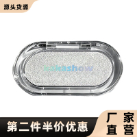 kakashow 正品碎钻高光粉单色珠光细闪土豆泥质地不飞粉眼影盘