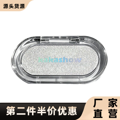 kakashow 正品碎钻高光粉单色珠光细闪土豆泥质地不飞粉眼影盘