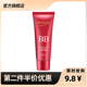 轻薄BB霜裸妆遮瑕女神水光持久保湿 碧奥泉 正品 粉底液隔离