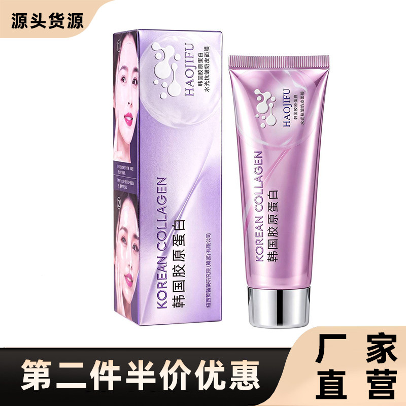 郝肌肤正品韩国胶原蛋白面膜