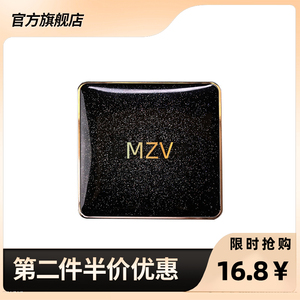 抖音爆款正品MZV鎏金气垫bb霜