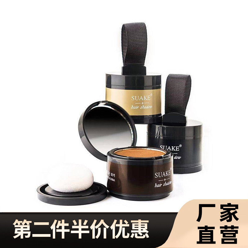 爆款限时抢购苏安可发际线阴影粉
