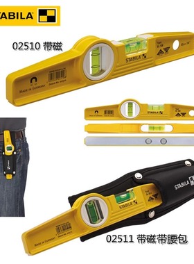 西德宝带磁微型水平尺STABILA支柱管道测量仪多功能实尺水平仪81S