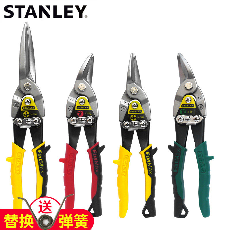 항공 가위 매칭 스프링 교체 액세서리 스프링 범용 유형 STANLEY IRVING STAR 및 기타 철 시트 가위 범용