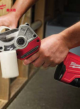 milwaukee美沃奇锂电式12V充电塑料管子剪刀C12 PPC可切割50mm