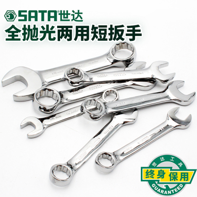 短柄梅花开口两用扳手
