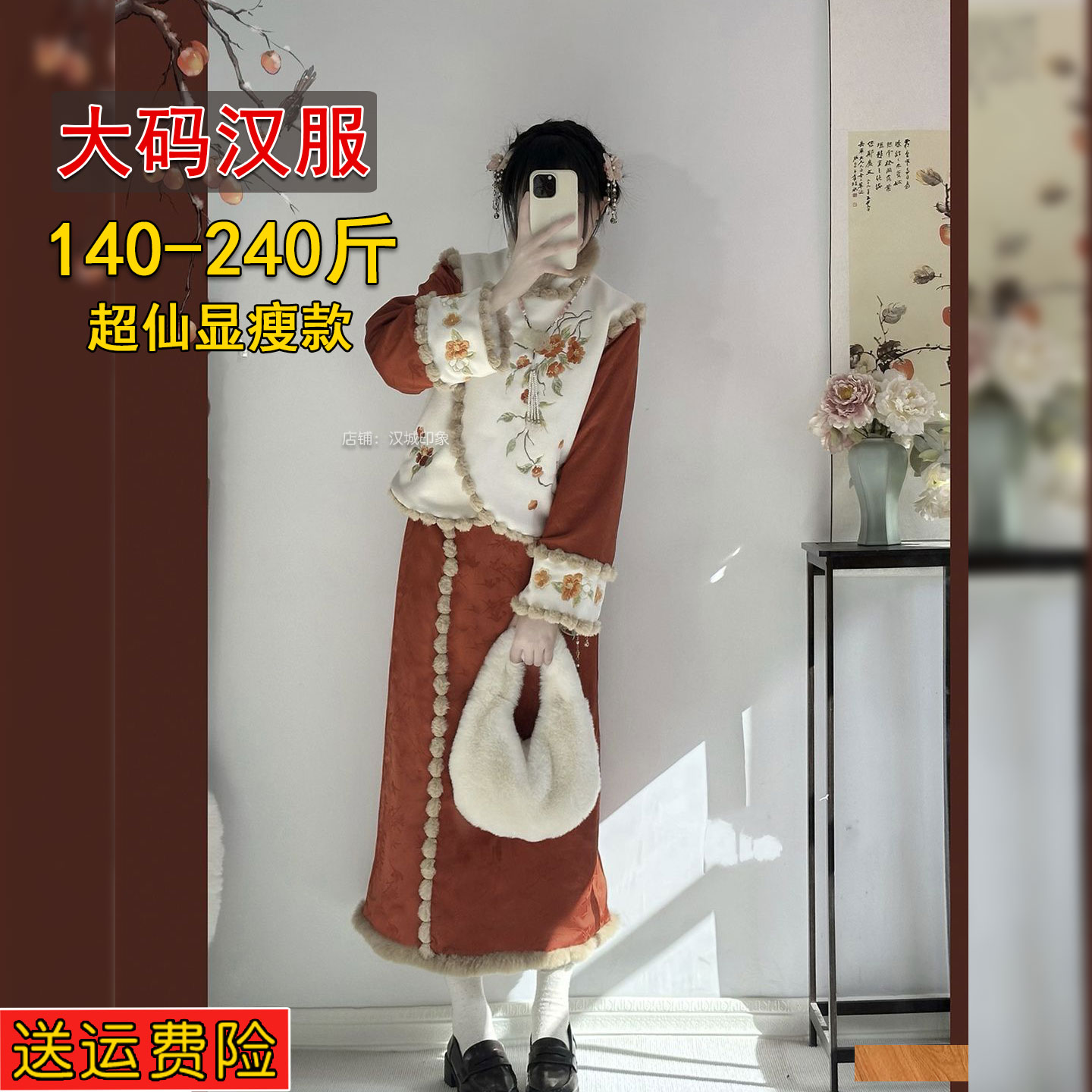 大码汉服女胖mm200斤秋冬加绒